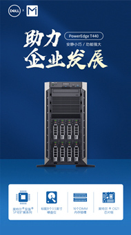 服務(wù)器及配件